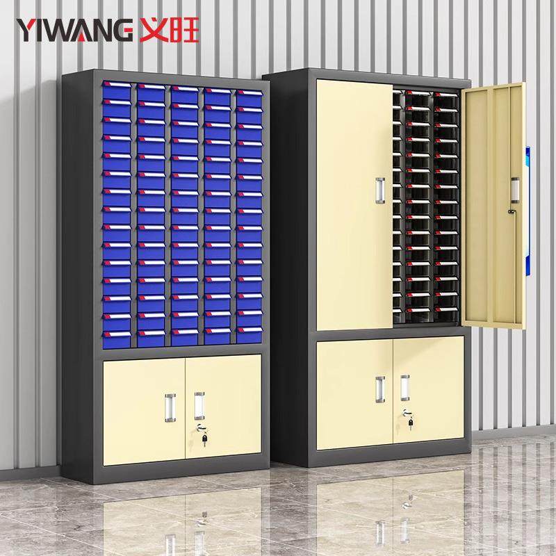 零件柜抽屉式75/48/30抽刀具柜电子元件柜螺丝柜样品柜物料工具柜,商业/办公家具,其它,淘宝优惠券,粉丝福利购,淘宝优惠卷