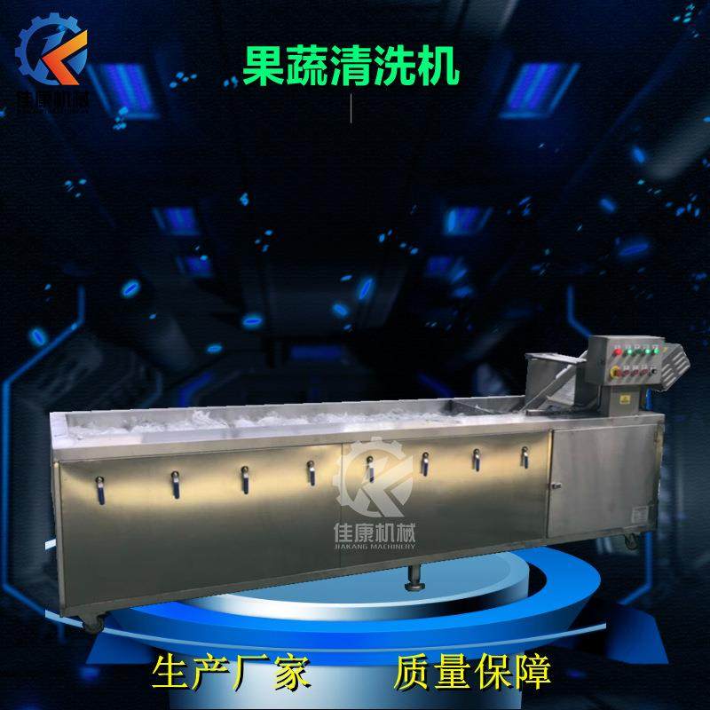 山东全自动胭脂豆豆腐菜气泡清洗机喷淋式蔬菜臭氧气泡清洗设备