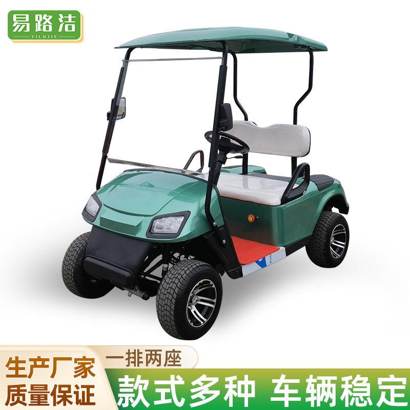 排尔夫球车景区公园酒店接待楼盘看房车物业尔夫巡逻观光车