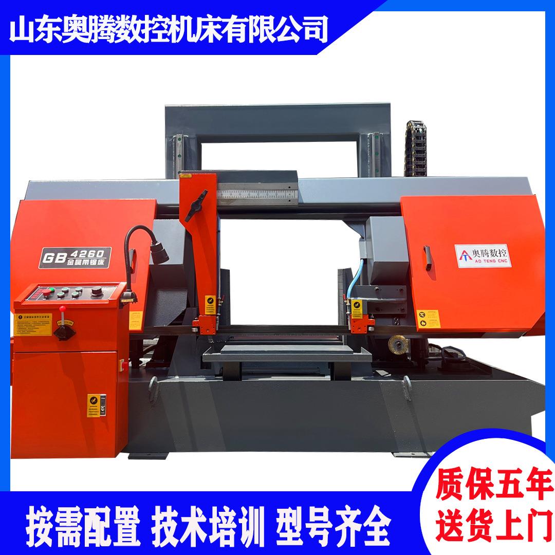 奥腾供应GB4260金属带锯床石墨型材切割双柱GB4265/4280带锯床