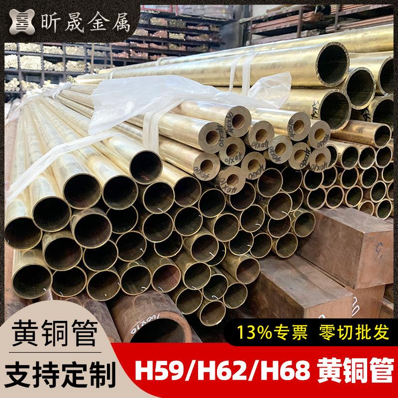 厂家H59H62黄铜管H68磷铜套锡青铜管铍青铜管江苏产地