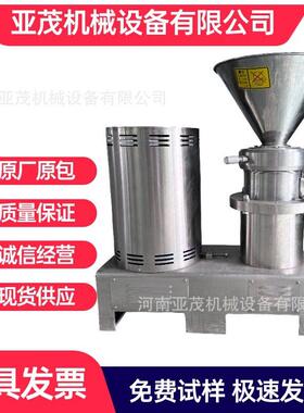 110型不锈钢胶体磨辣椒酱研磨机鱼肉骨泥机麻辣龙虾料研磨机