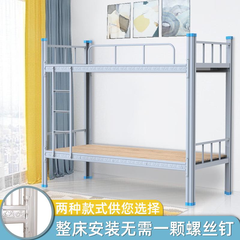 厂家直供学校大学生宿舍寝室工地员工双层上下铁床公寓架子床加厚