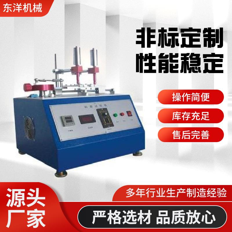 专业生产键盘按键寿命试验机键盘试验机按键寿命试验机