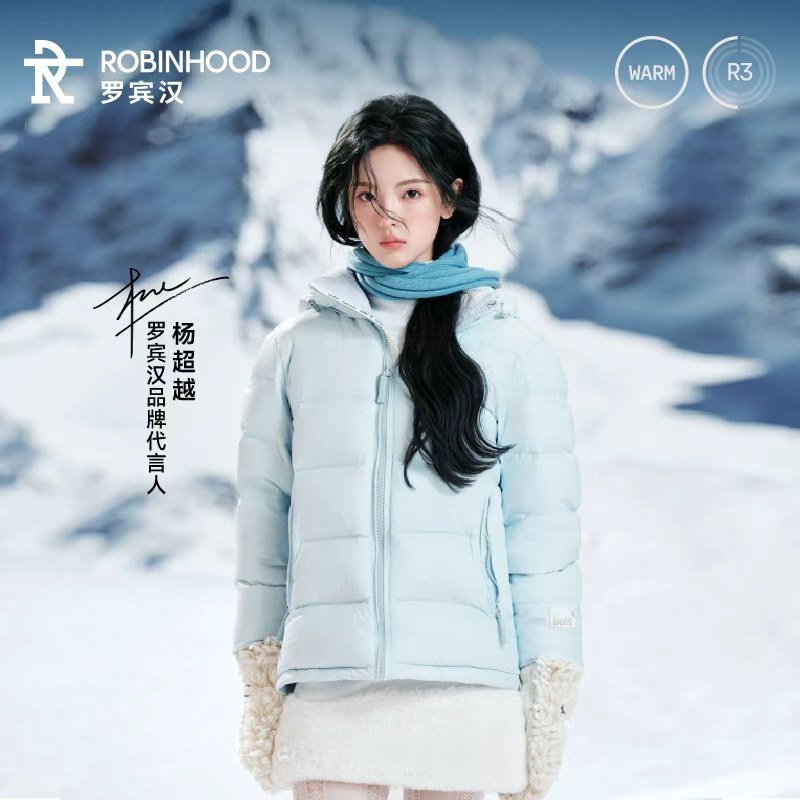 ROBINHOOD/罗宾汉2025经典新款优质白鸭绒男女同款金标短款羽绒服