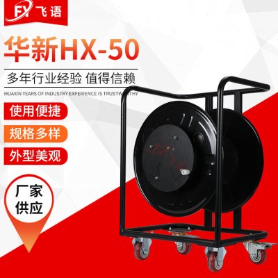 野战光纤绕线盘 线缆盘 放线盘 绕线机 绕线架转播车光缆盘