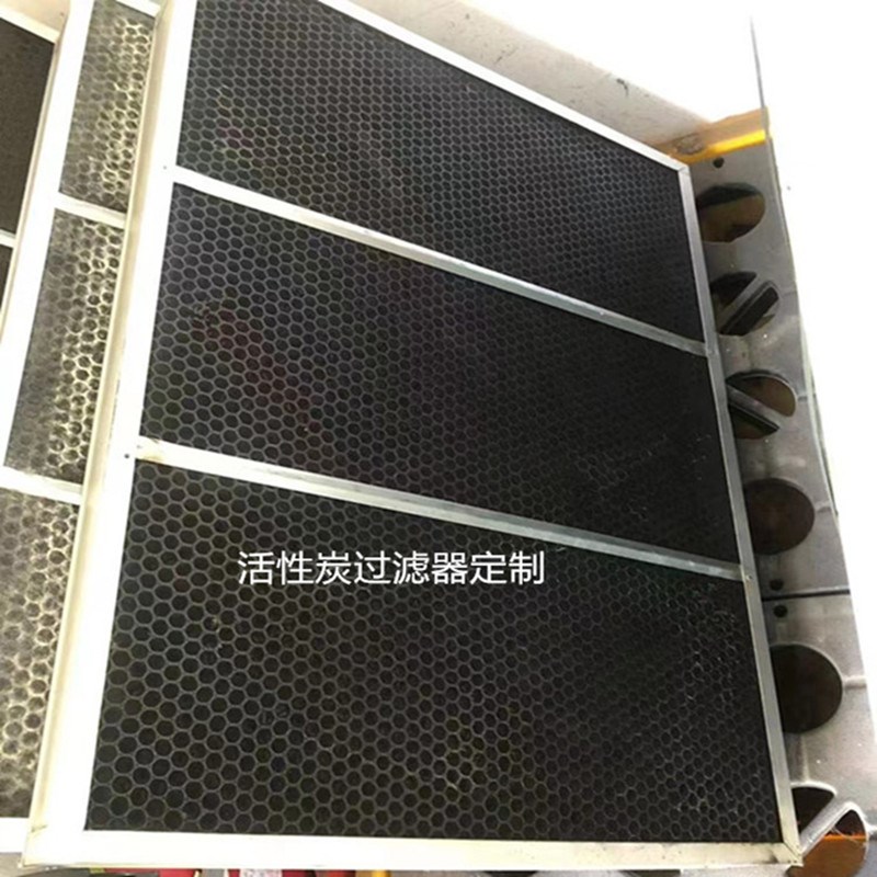 活性炭颗粒过滤板 工业废气排放吸附去异味除甲醛 净化空气过滤器