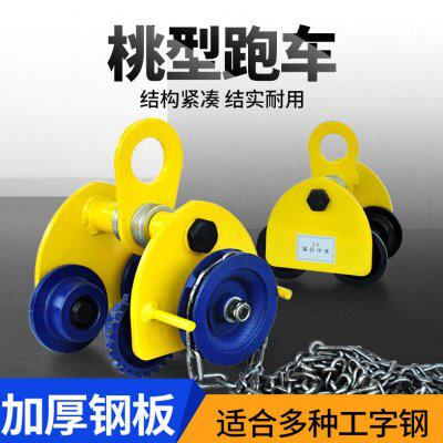 M劲友手推跑车手拉葫芦工字钢滑车电动滑轮轨道单轨猫头吊手动小
