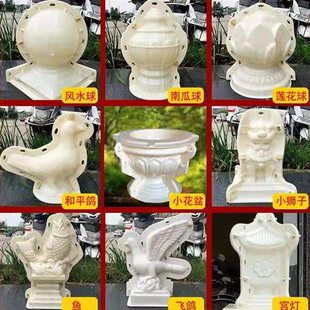 罗马柱阳台栏杆装饰摆件水泥圆球模具莲花盆狮子动物预制欧式模型