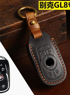 2022款别克gl8钥匙套陆尊陆上公务舱652t商务车真皮22包2021款扣