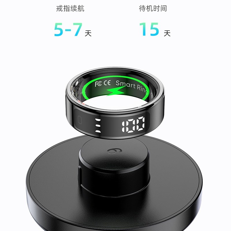 R11智能指环触摸屏幕显示心率计步睡眠监测防水视频翻页运动戒指