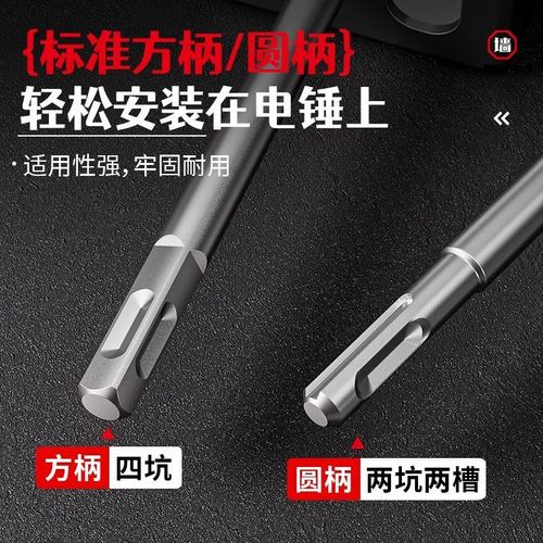 线盒开孔器方形打孔器快速开槽神器电工86底盒插座专用新型方孔