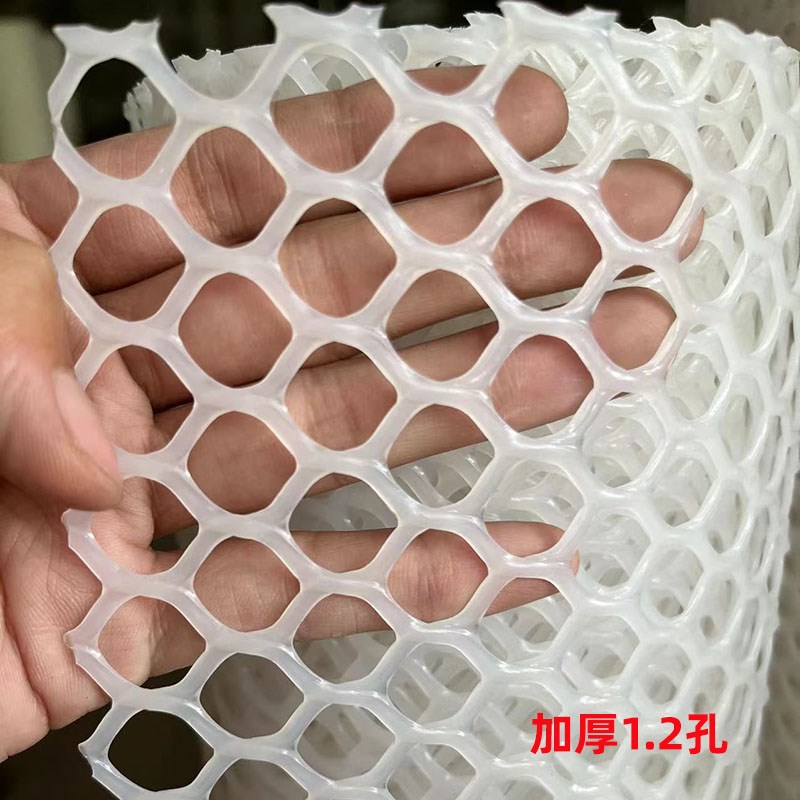 加厚白色塑料平网片 阳台防护网 防盗窗垫网 晾晒东西防掉胶网格
