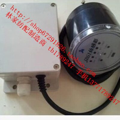 纺织角度传感器/染厂角度传感仪JSB1/印染角度角位仪JBS-1