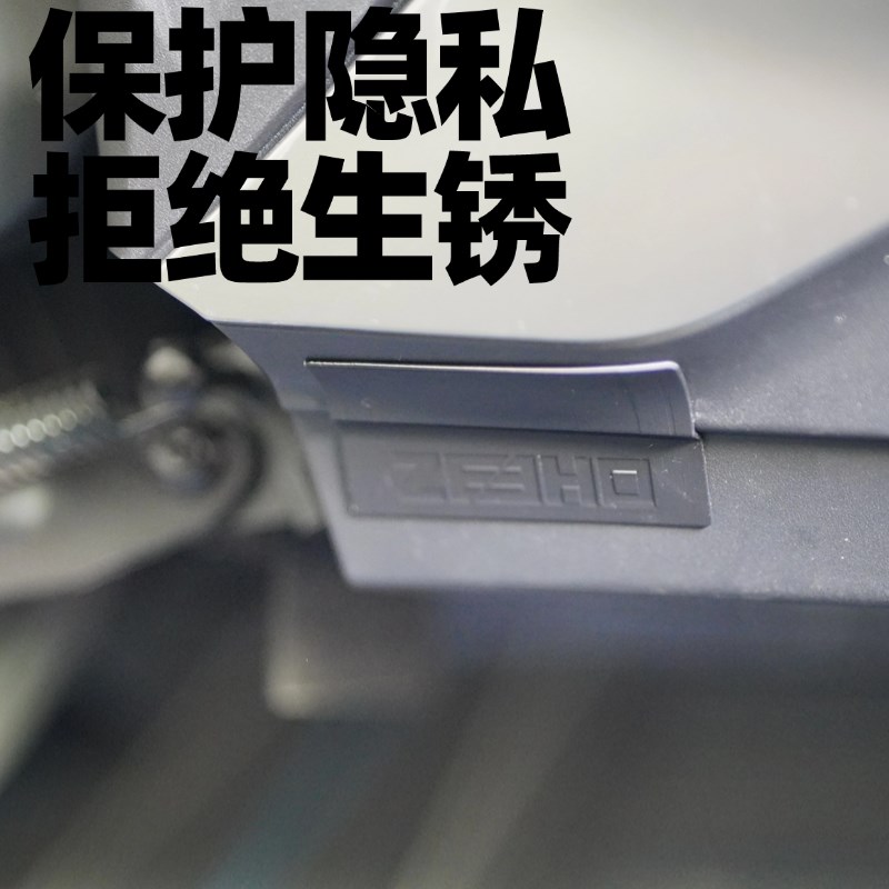 适用极核AE4/AE5iPRO铭牌盖保护盖A铭牌遮挡盖防水防尘铭牌盖配件