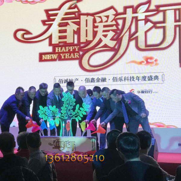 浇水树苗启动道具开业庆典仪式启动台发光生命亚克力树签约揭牌