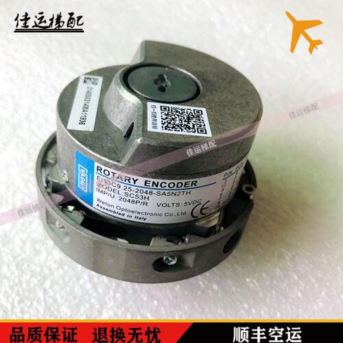 SC53H旋转编码器EI53C9.25-2048-SA5N2TH电梯用现货供应