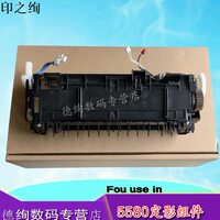 印之绚 适用 兄弟5580 5585 5590 8535 8540定影组件 定影器 联想