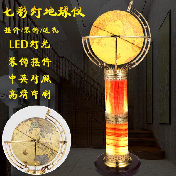 智慧象定制款大号复古七彩灯光大理石带灯地球仪32cm摆件客厅书房