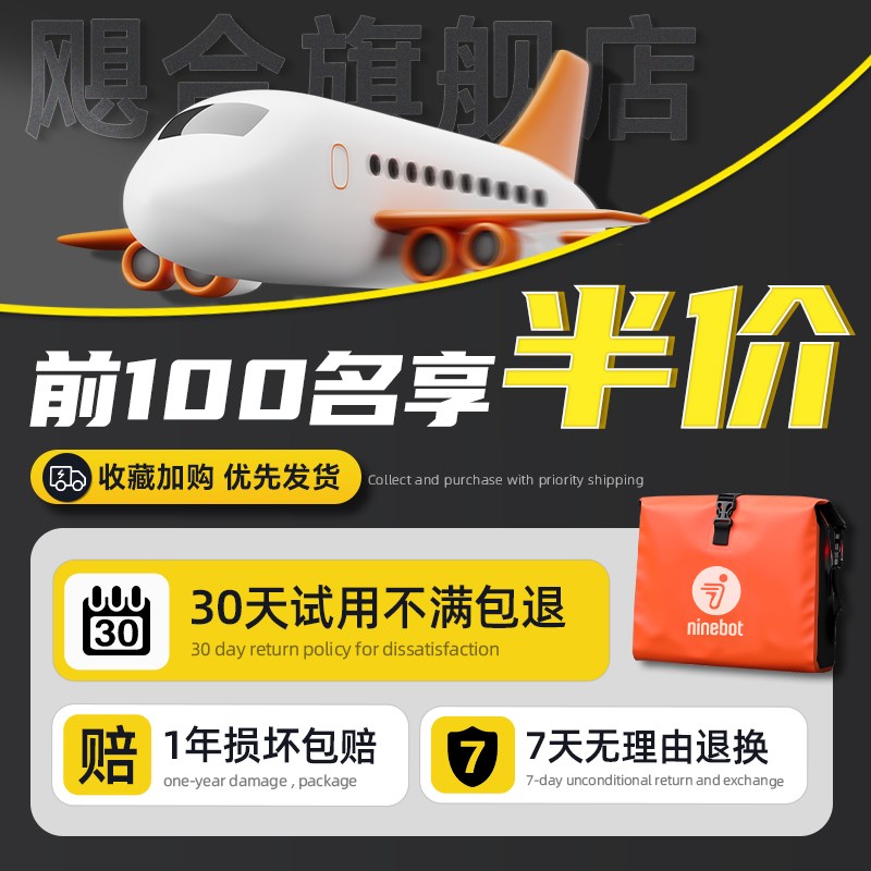 九号电动车挂包前置物兜M95C后置储物MZMIX侧边收纳包配件