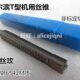 T20 T22X T型螺纹梯形梯型螺纹机用丝锥丝攻TR14 T18 T16