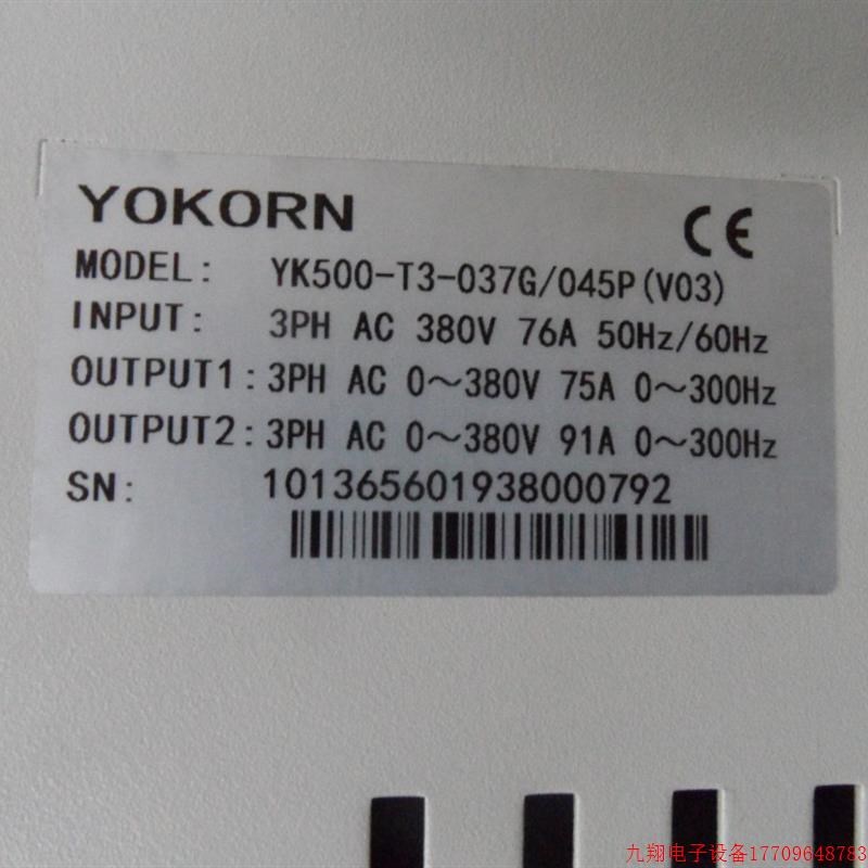 拍前询价:YOKORN变频器YK500-T3-037G/045P(V03) 380V