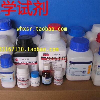 生化试剂 β-半乳糖苷酶 100mg 酶活≥8u/mg 9031-11-2
