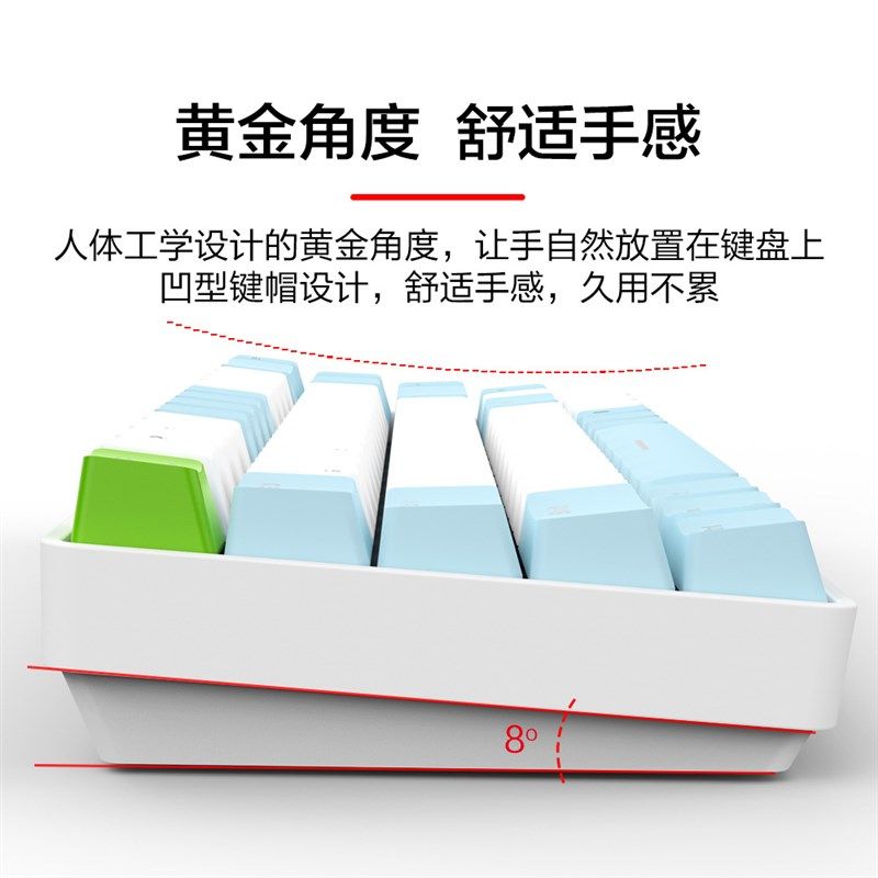 真机械键盘68键三模无线蓝牙办公打字游戏电脑笔记本手机平板外设