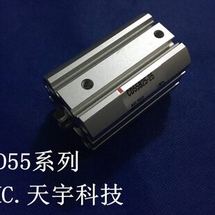 50薄型气缸 全新 CD55B63