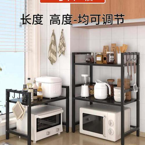 可伸缩厨房置物架微波炉烤箱架子家用双层台面桌面电饭锅收纳支架