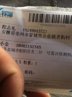 福田雷沃Rg50s水稻收割机配件原厂脱粒滚筒装配总成齿杆脱粒 到付