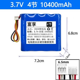 太阳能监控无线摄像头专用锂电池5V18650电芯充放电一体备用电源