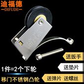 衣柜推拉门滑轮下轮隔断浴室玻璃移门轮304不锈钢轮子防水凹槽轮