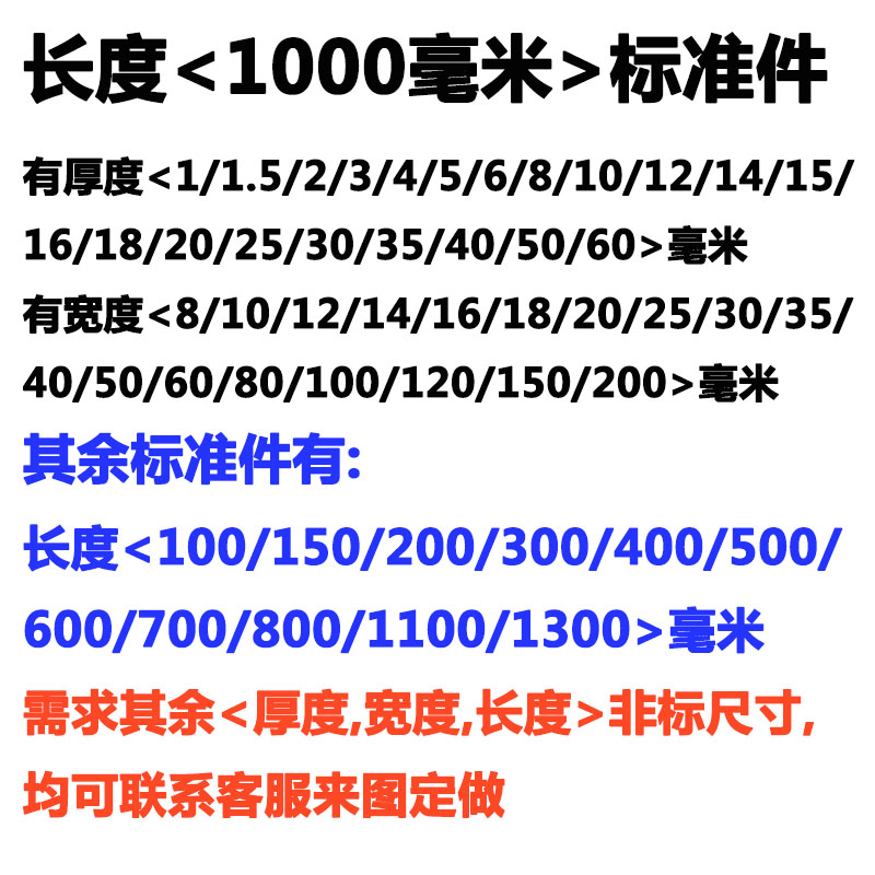 高速钢白钢条白钢刀焊接车刀刀胚锋钢刀片1000/1100/1200/1300mm