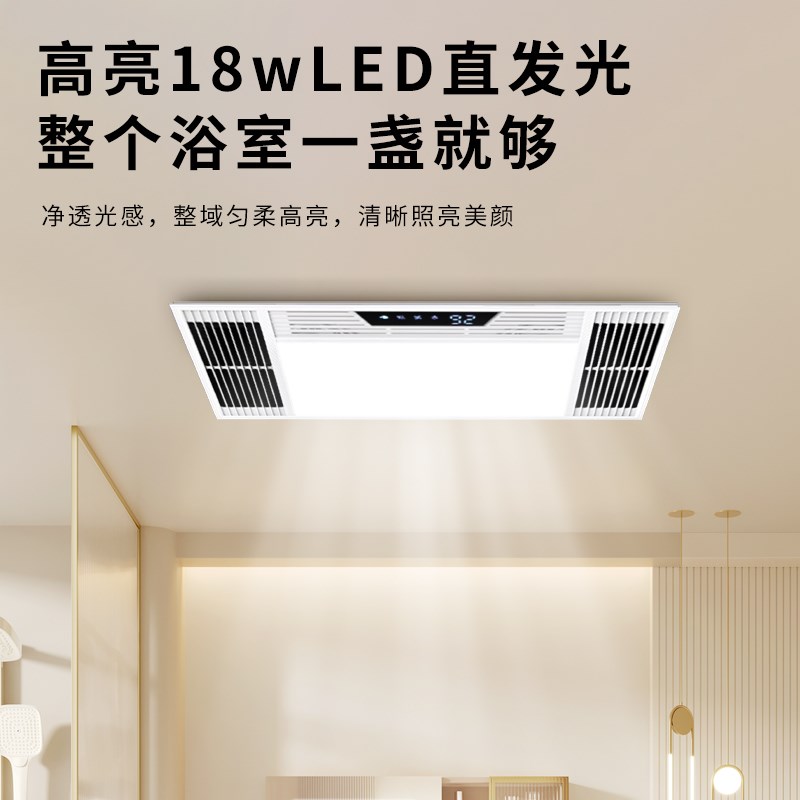风暖浴霸排气扇照明一体暖风机浴室卫生间厕所取暖集成吊顶浴霸灯
