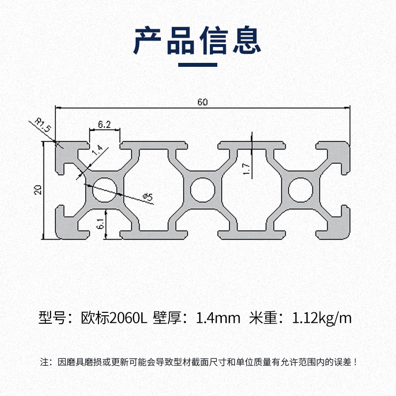 工业铝型材欧标2060铝合金铝材20*60雕刻面板流水线框架配件