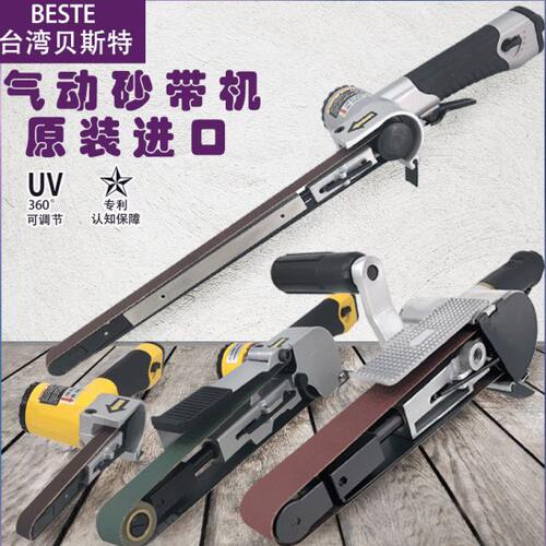 进口原装气动手持式环形砂带机工业级台式风动拉丝机小型抛光机