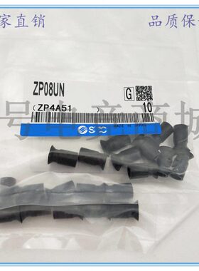 摇摆型吸盘单体ZP2-TF32HBNJB25 TF40HBNJB25 50 75重载风琴形