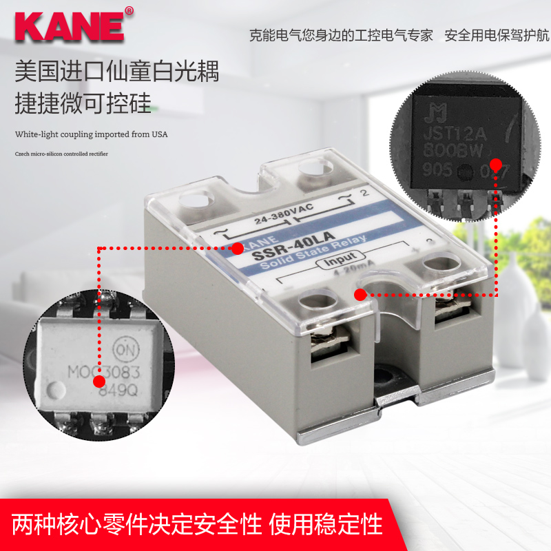 单相固态调压器固态继电器,4-20MA, 0-10V,电位器控制