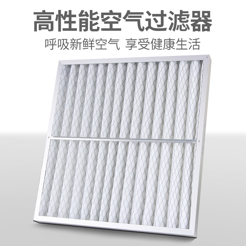 G4初效板式过滤器F5F6F7F8中效袋式中央空调过滤网新风柜空气滤芯