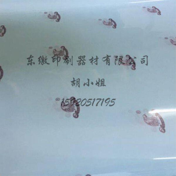 炮底胶片 进口 德国精英 德国鹰牌 鹰头 炮底胶 砂炮胶 砂炮纸