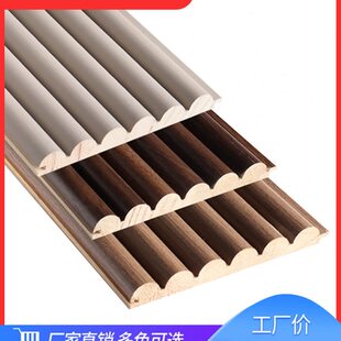 半圆实木格栅板电视背景墙装饰板凹凸弧形长城板护墙板波浪装饰板