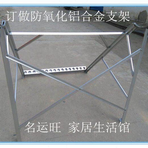 桑瑞斯太阳能热水器不生锈耐用防腐铝合金支架水箱保温桶架托框