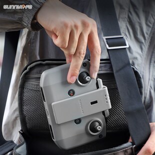 Flip大疆AIR 3遥控器延长配件 NEO平板支架御RC 适用DJI