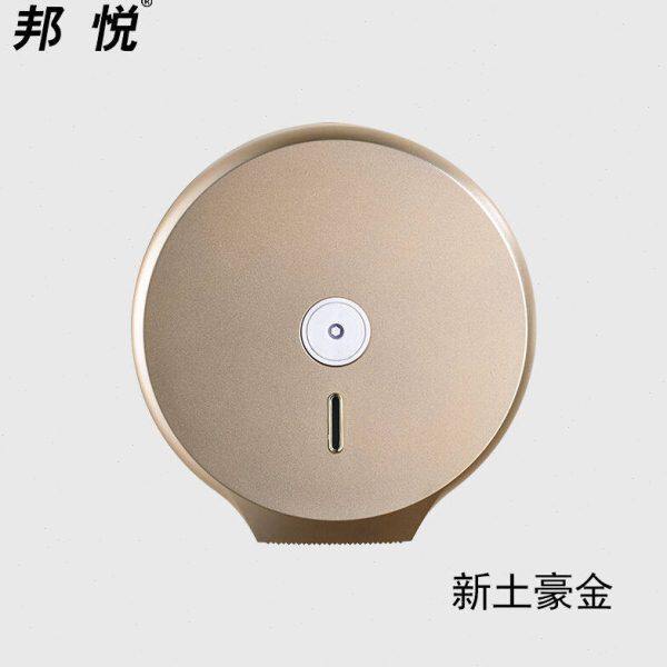 邦悦卫生间大卷纸盒卷纸箱厕所大卷筒纸巾盒厕纸盒纸巾盒大卷筒纸