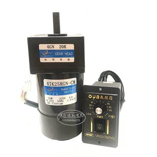 4IK25RGN 小微型调速4GN20K CM带刹车电机交流220V电磁制动带刹车