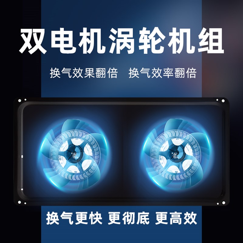 好太太集成吊顶换气扇LED灯照明二合一厨房卫生间300600铝扣板