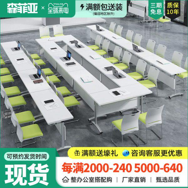 折叠培训桌椅机构课桌椅子可移动桌子折叠会议桌可伸缩长条活动桌