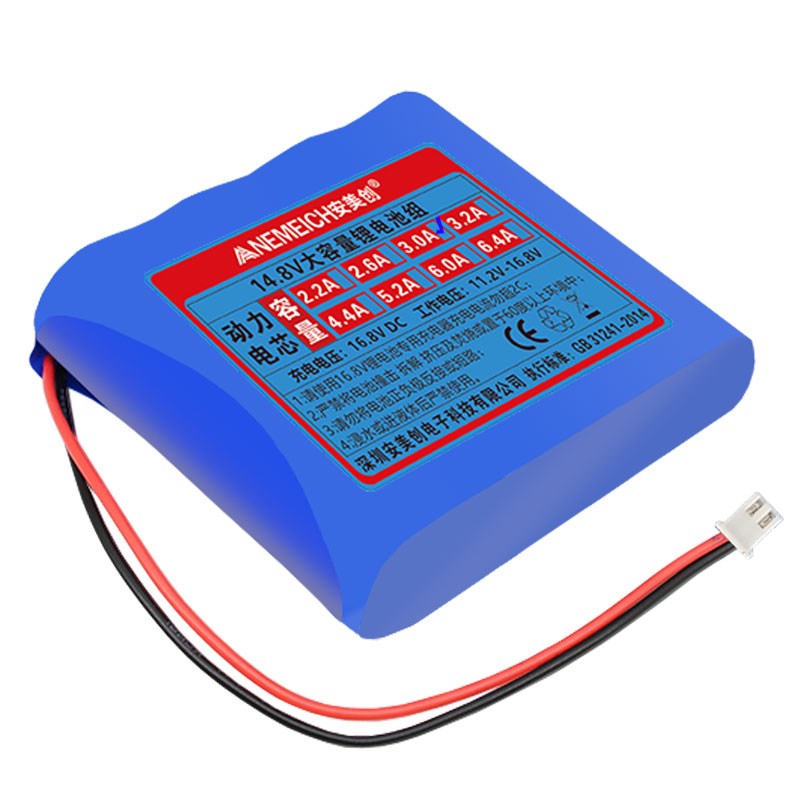 14.8V锂电池组16.8v大容量18650电池音响LED灯18V 可充电带保护板