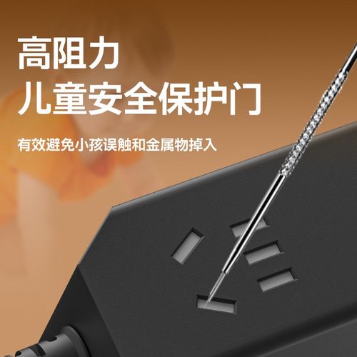 30W快充插排插座家用耐温阻燃带USB充电排插多功能防误触插线板
